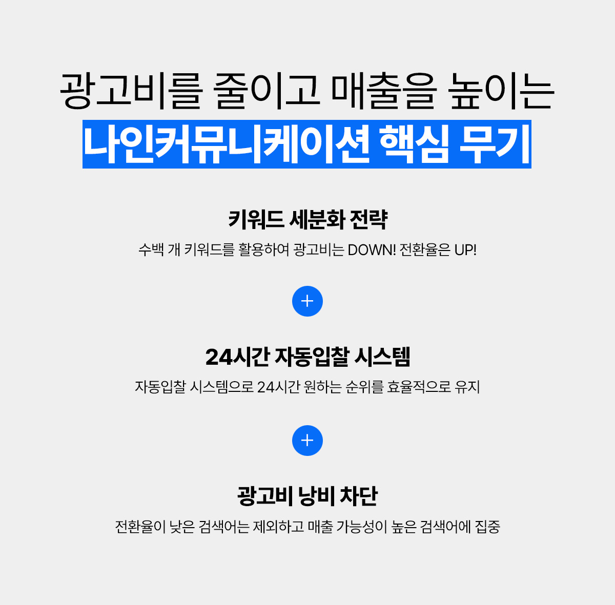 배너3